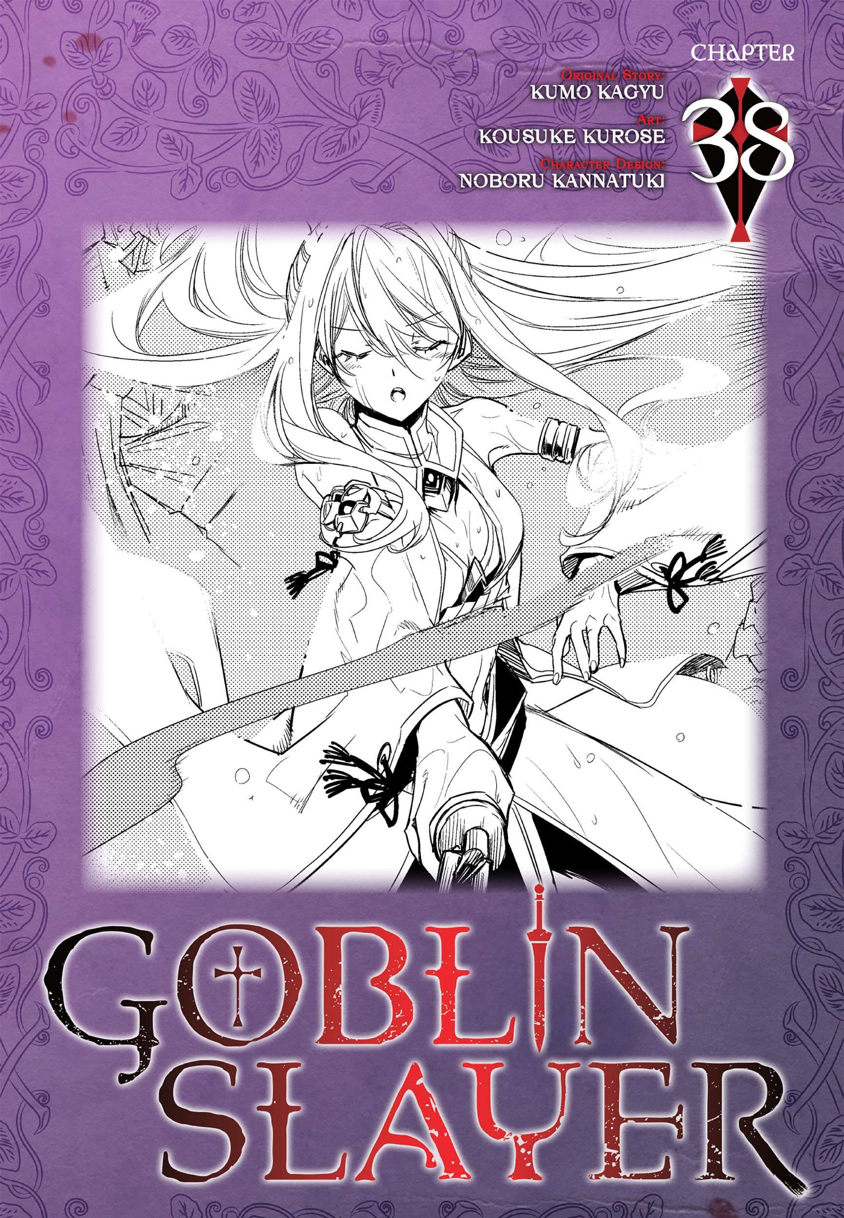 Komik Goblin Slayer Chapter 38 gambar nomor 1