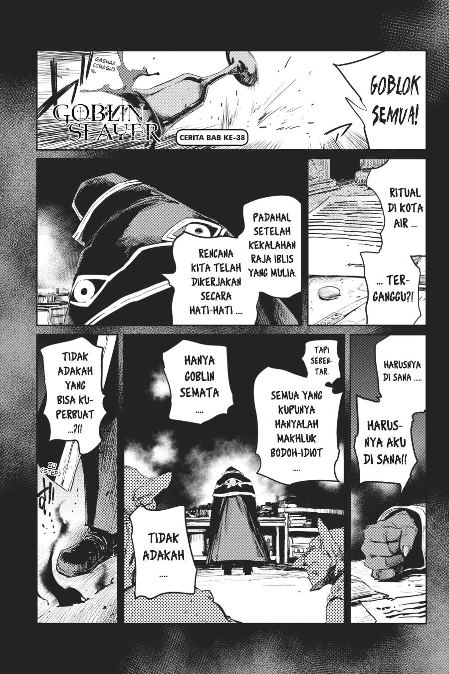 Goblin Slayer Chapter 38 Gambar 3