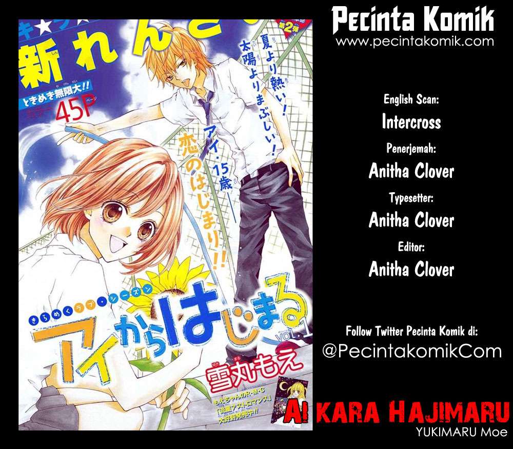 Komik Ai kara Hajimaru Chapter 3 gambar nomor 1