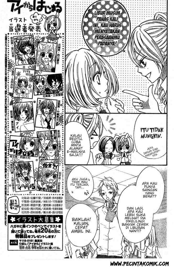 Ai kara Hajimaru Chapter 2 Gambar 6