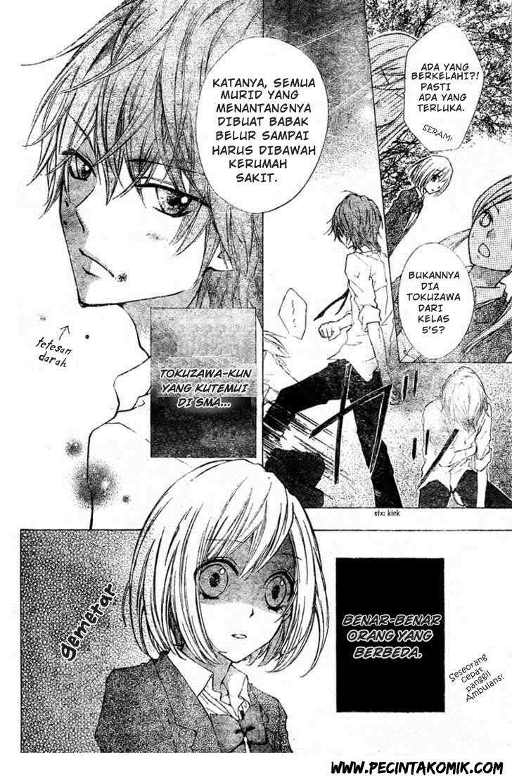 Ai kara Hajimaru Chapter 1 Gambar 16