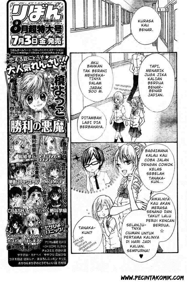 Ai kara Hajimaru Chapter 1 Gambar 17