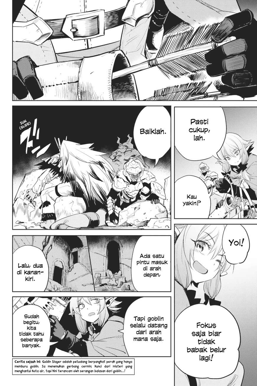 Goblin Slayer Chapter 27 Gambar 4