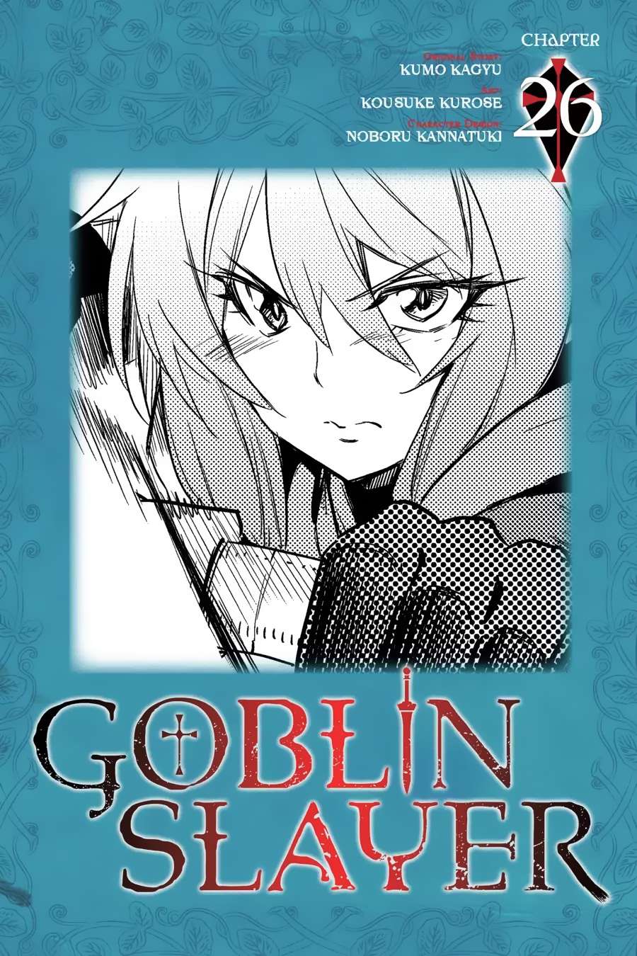 Komik Goblin Slayer Chapter 26 gambar nomor 1
