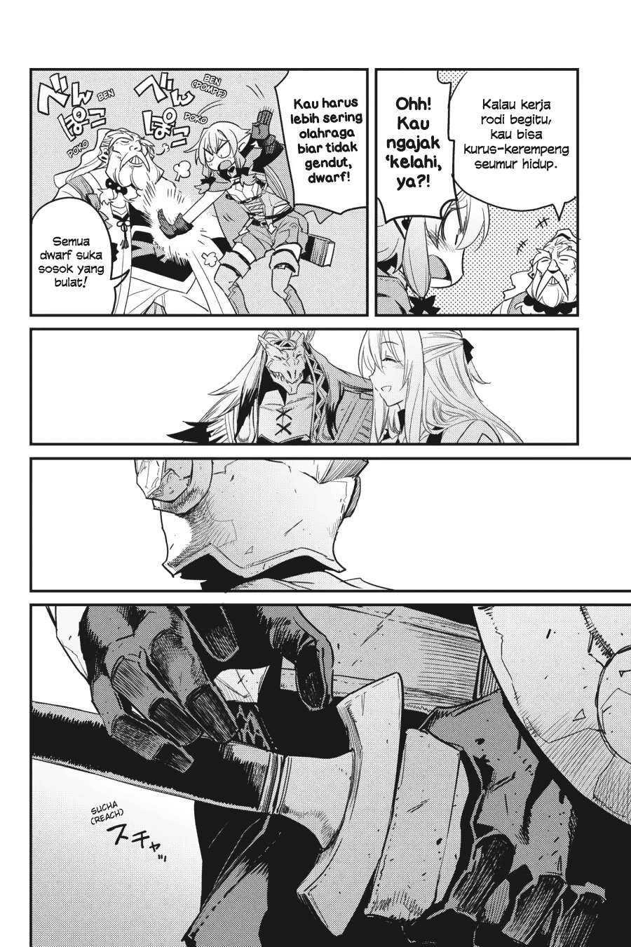 Goblin Slayer Chapter 26 Gambar 23