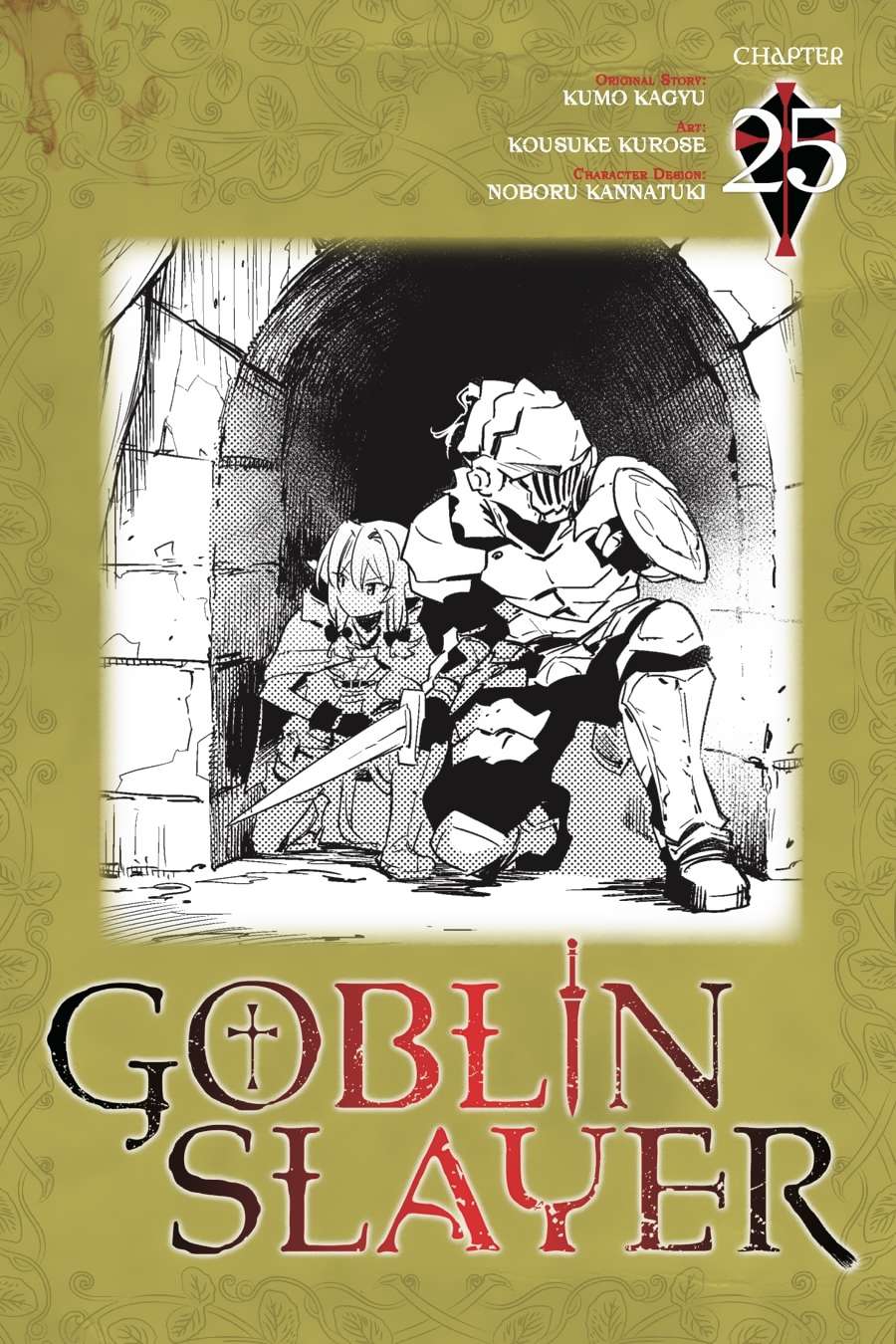 Komik Goblin Slayer Chapter 25 gambar nomor 1