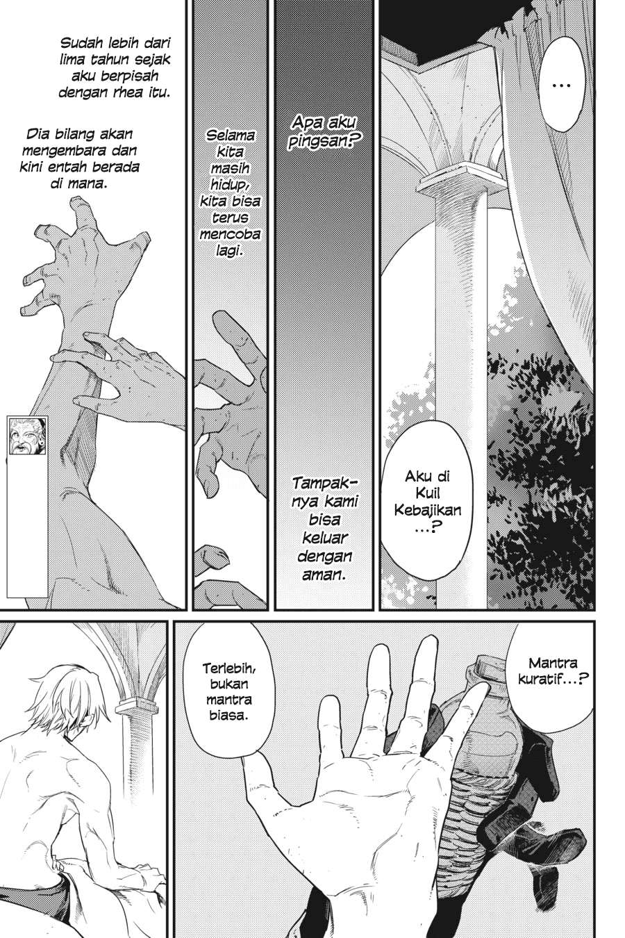 Goblin Slayer Chapter 24 Gambar 5