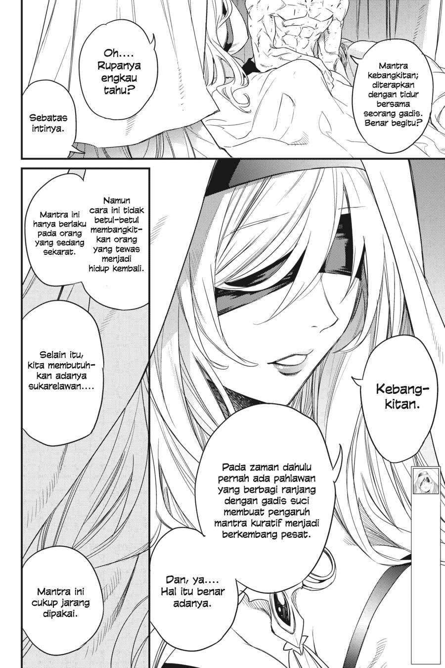 Goblin Slayer Chapter 24 Gambar 9