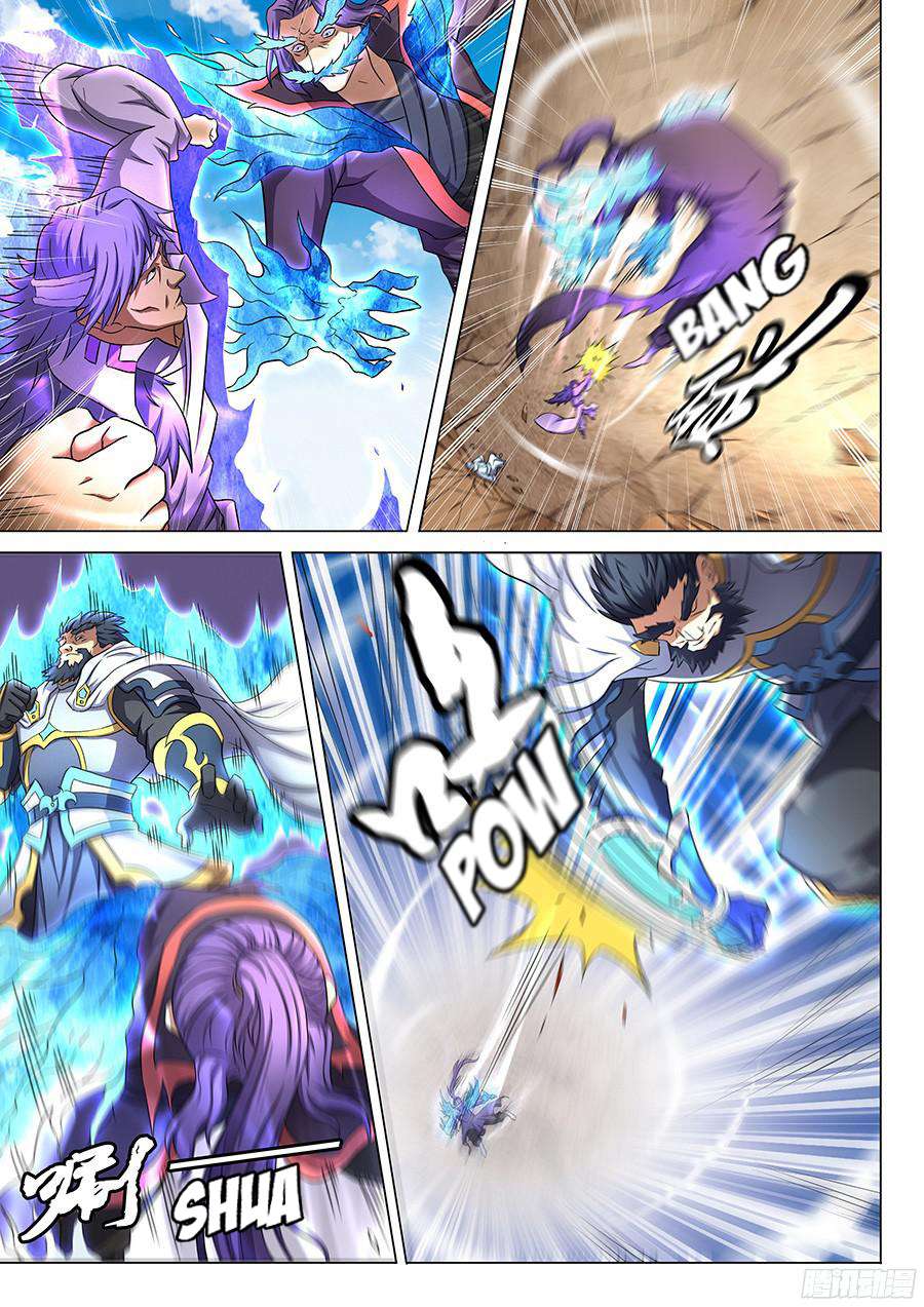 God of Martial Arts Chapter 43 Gambar 13