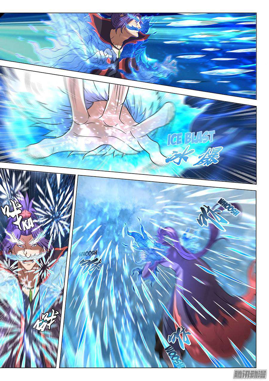 God of Martial Arts Chapter 43 Gambar 5