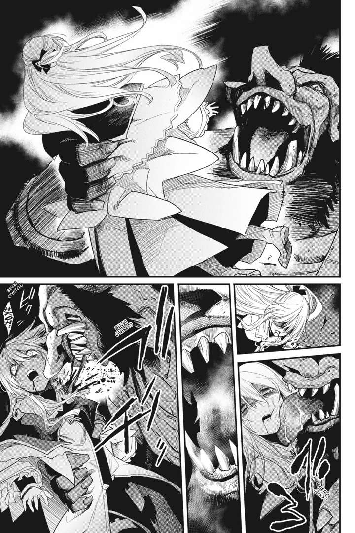 Goblin Slayer Chapter 23 Gambar 7