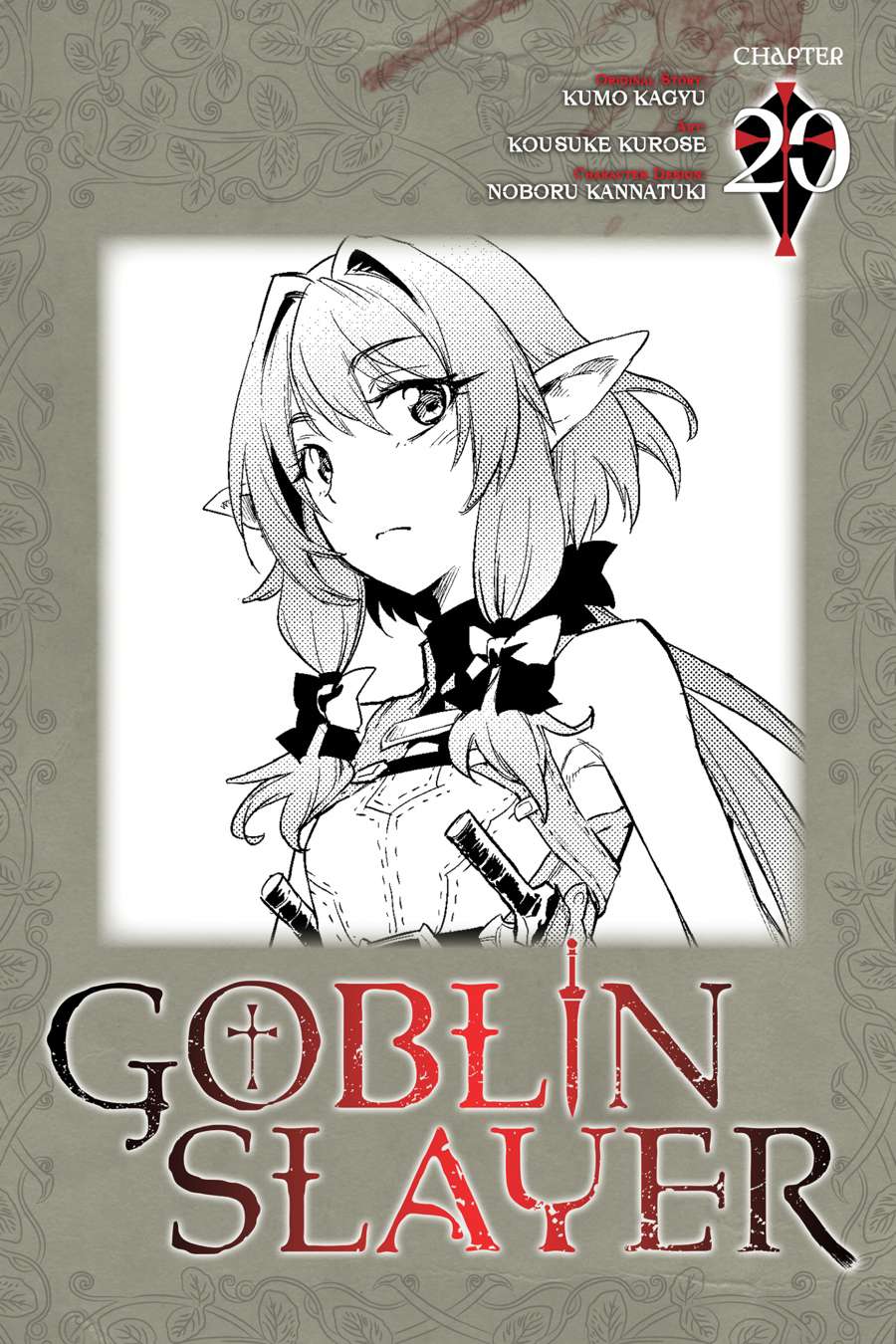 Komik Goblin Slayer Chapter 20 gambar nomor 1