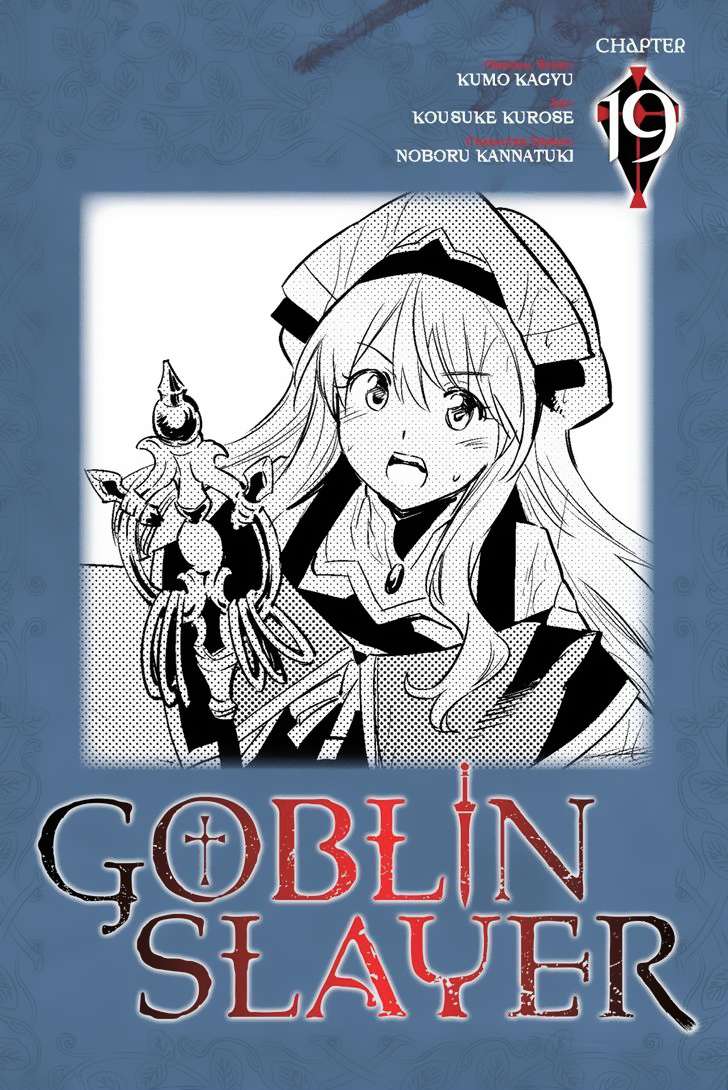 Komik Goblin Slayer Chapter 19 gambar nomor 1