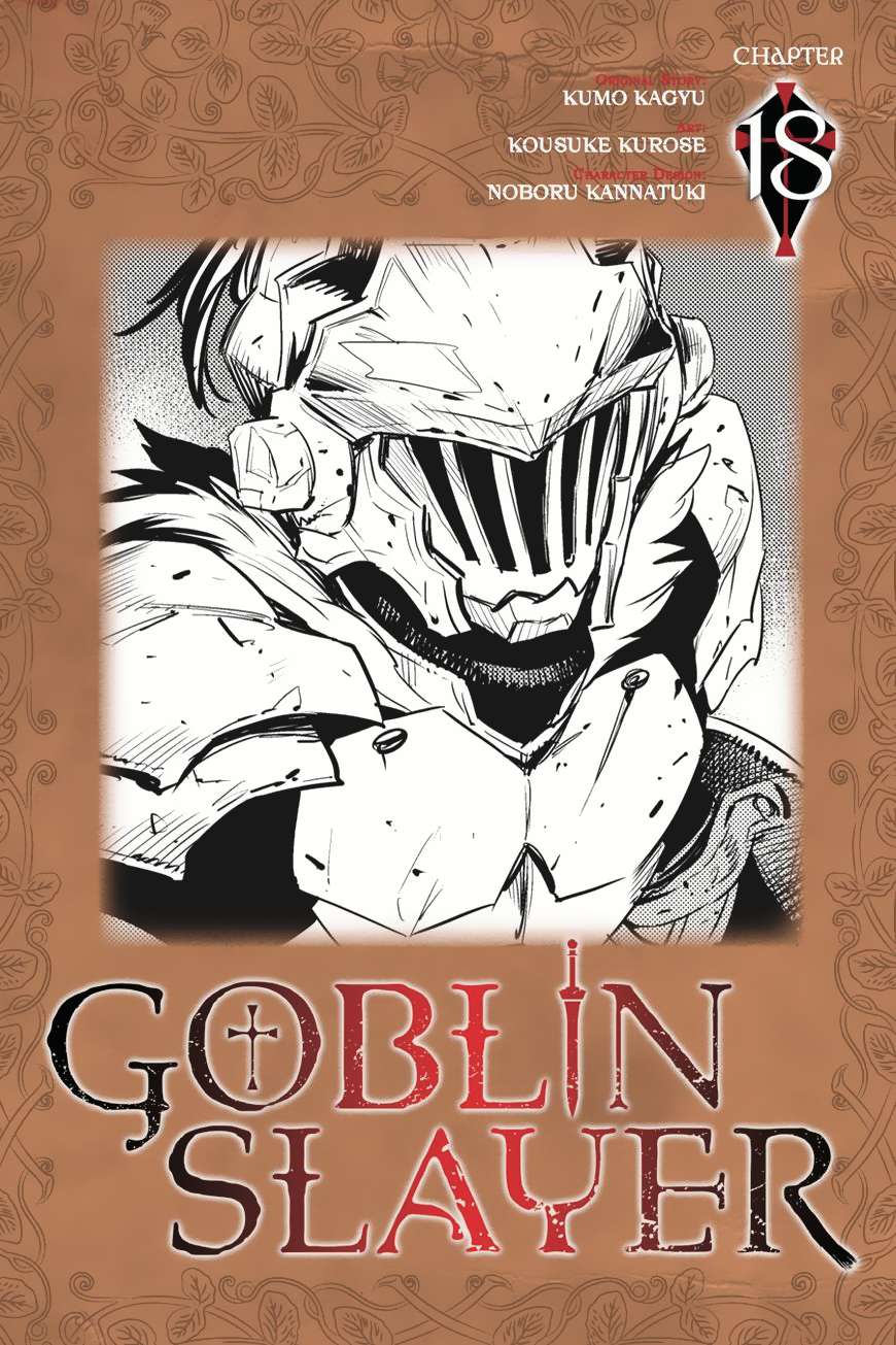 Komik Goblin Slayer Chapter 18 gambar nomor 1