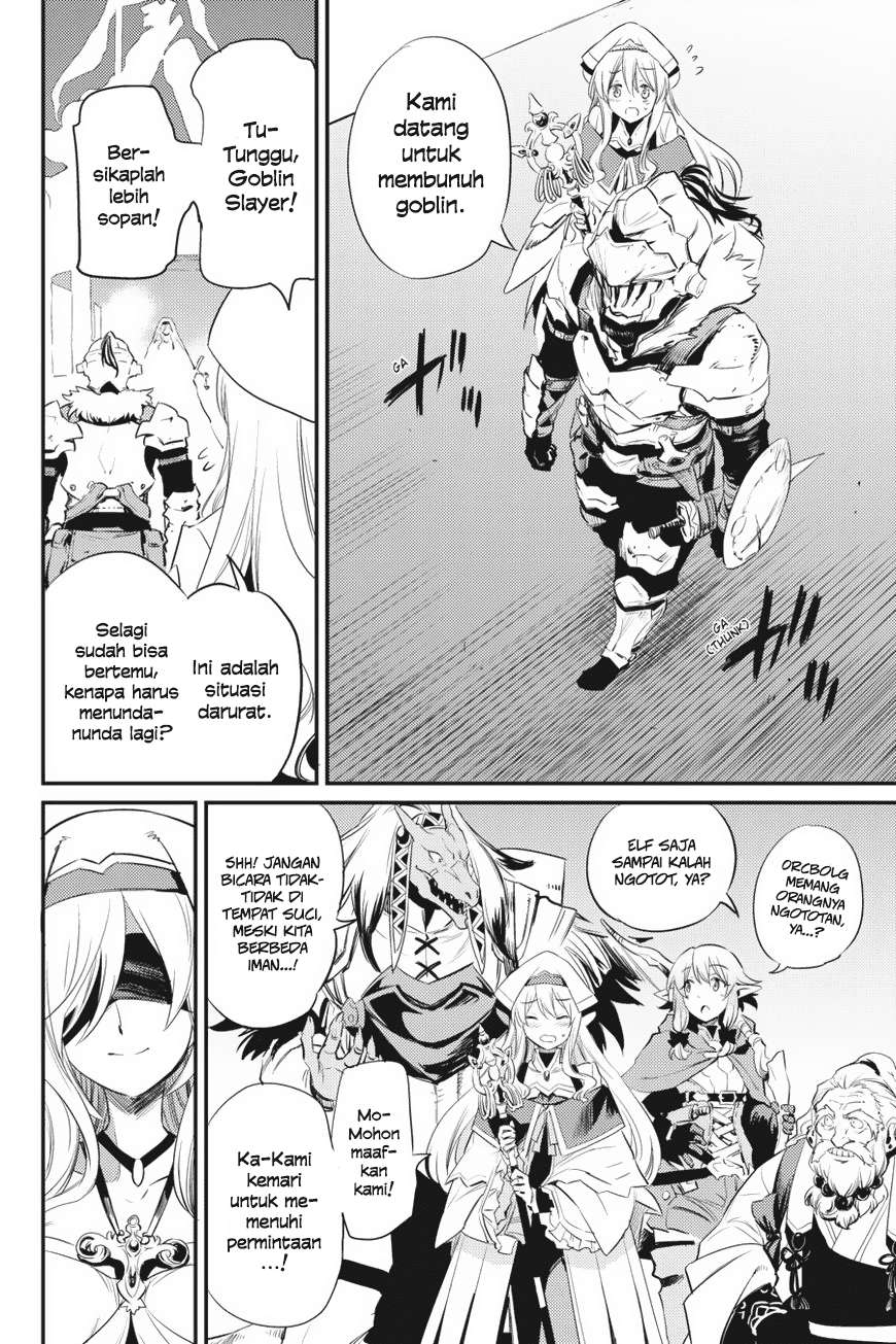 Goblin Slayer Chapter 18 Gambar 4