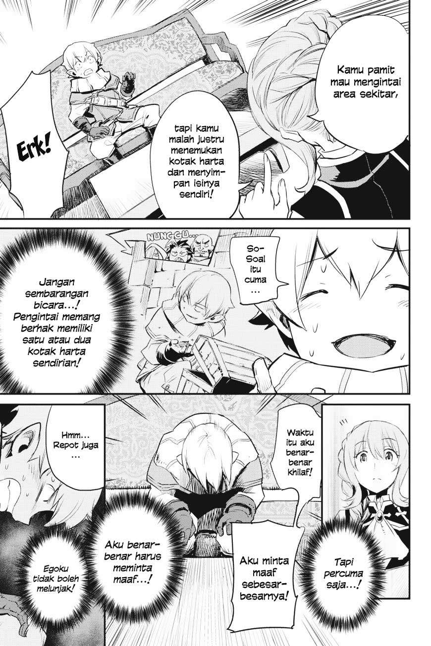 Goblin Slayer Chapter 17 Gambar 13