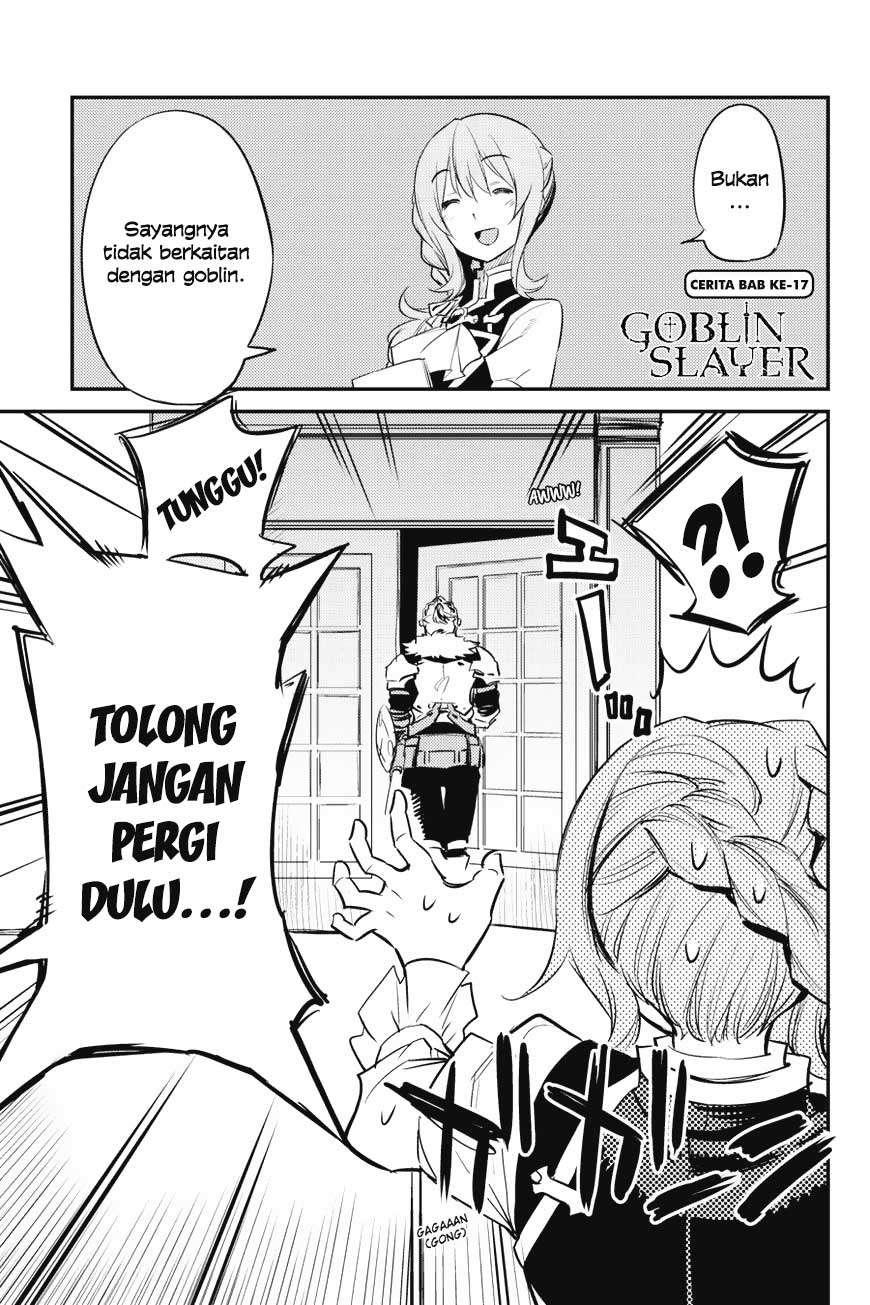 Goblin Slayer Chapter 17 Gambar 3
