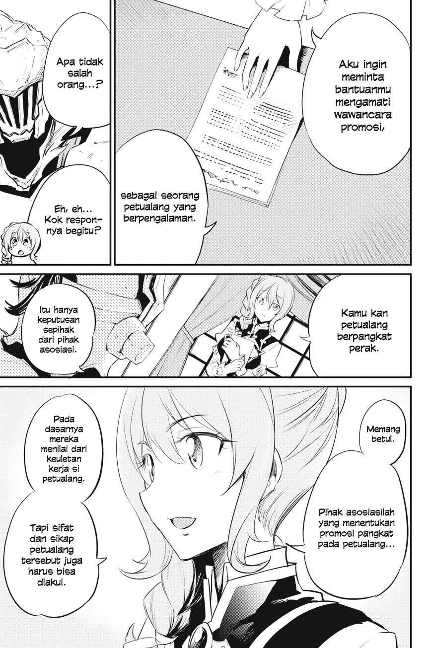 Goblin Slayer Chapter 17 Gambar 5