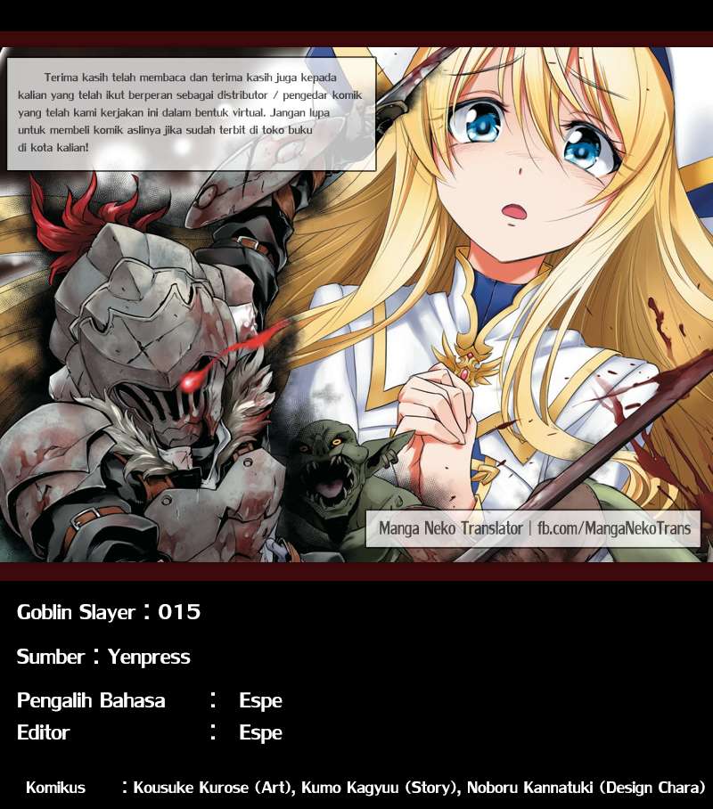 Komik Goblin Slayer Chapter 15 gambar nomor 1