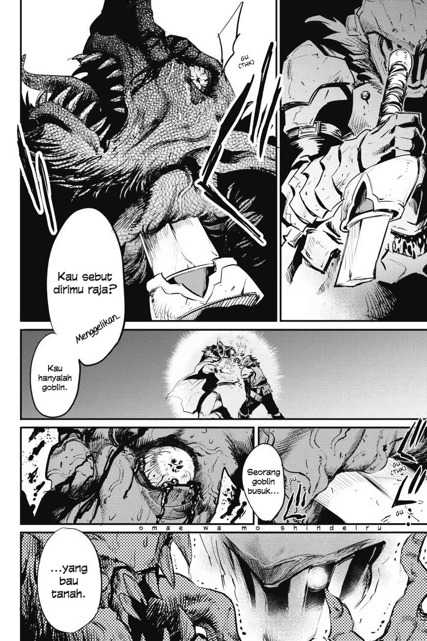 Goblin Slayer Chapter 15 Gambar 17