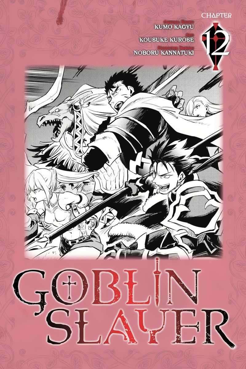 Komik Goblin Slayer Chapter 12 gambar nomor 1