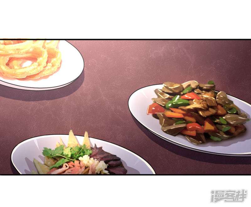 Medical Martial Arts Chapter 73 Gambar 5