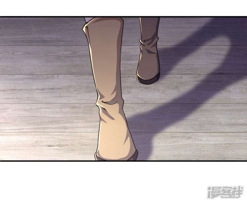 Medical Martial Arts Chapter 73 Gambar 6