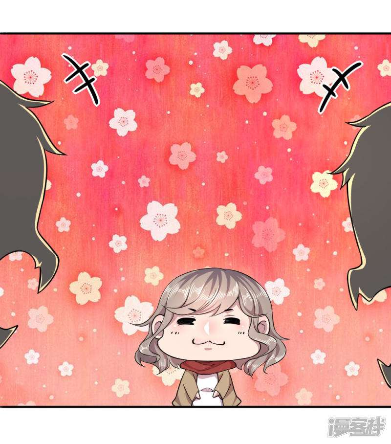 Medical Martial Arts Chapter 73 Gambar 18