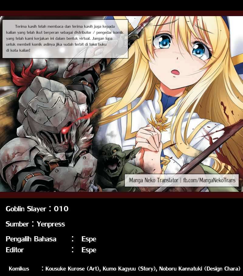 Goblin Slayer Chapter 10 Gambar 36