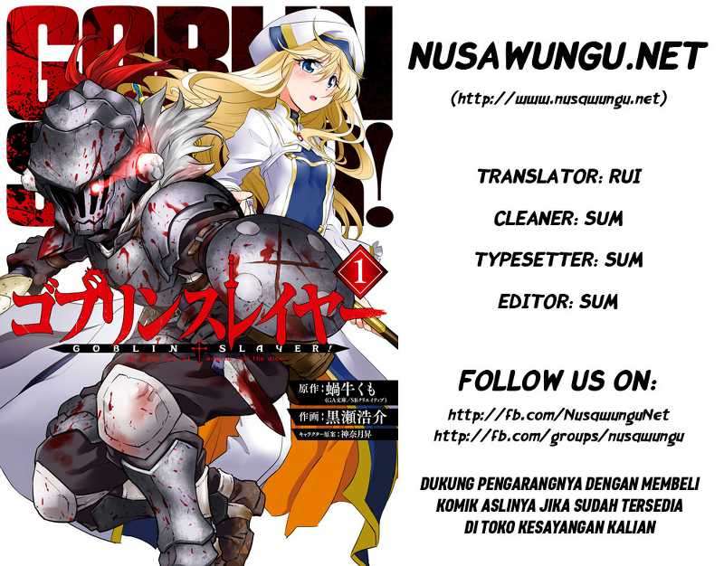 Komik Goblin Slayer Chapter 8 gambar nomor 1