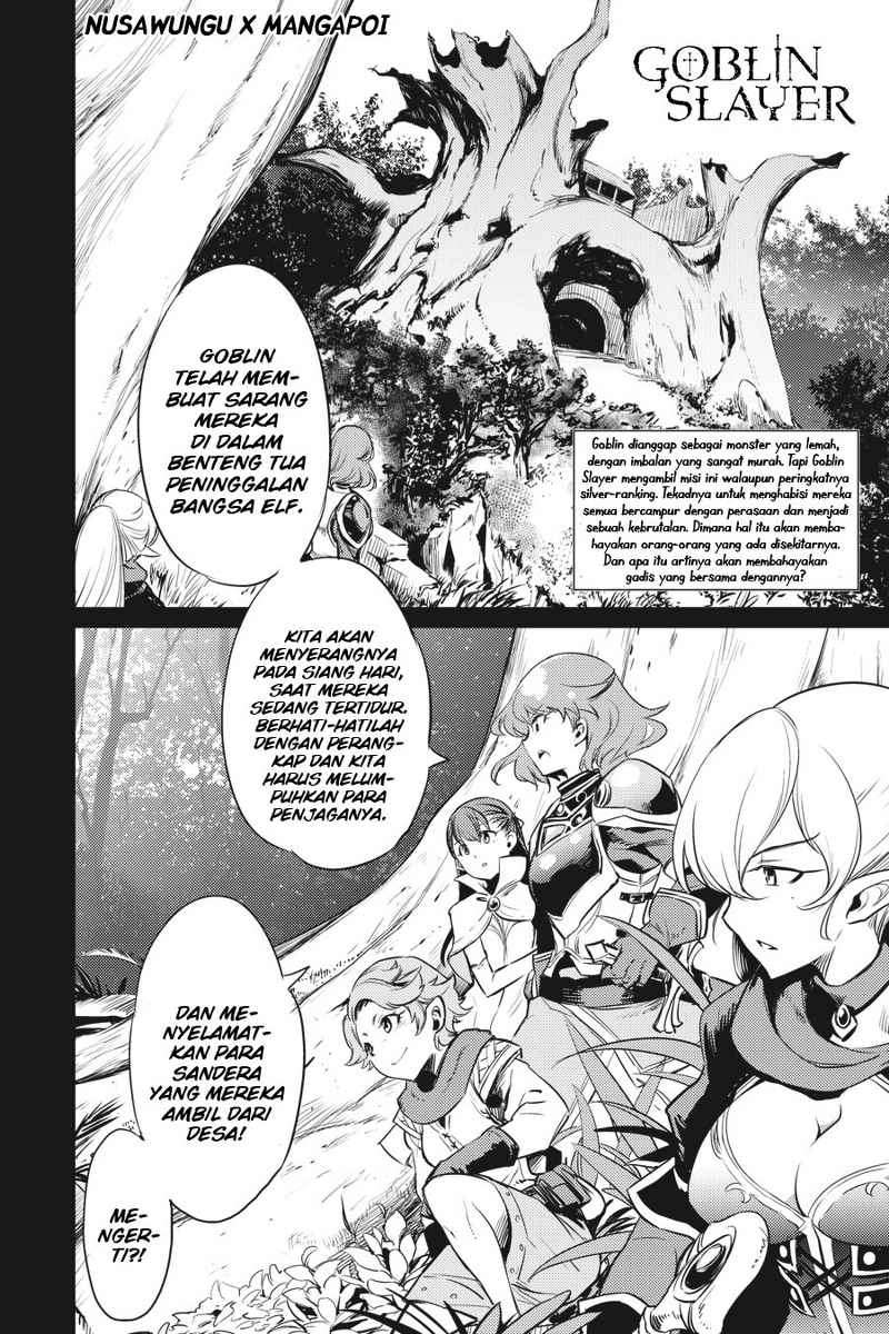Goblin Slayer Chapter 4 Gambar 3