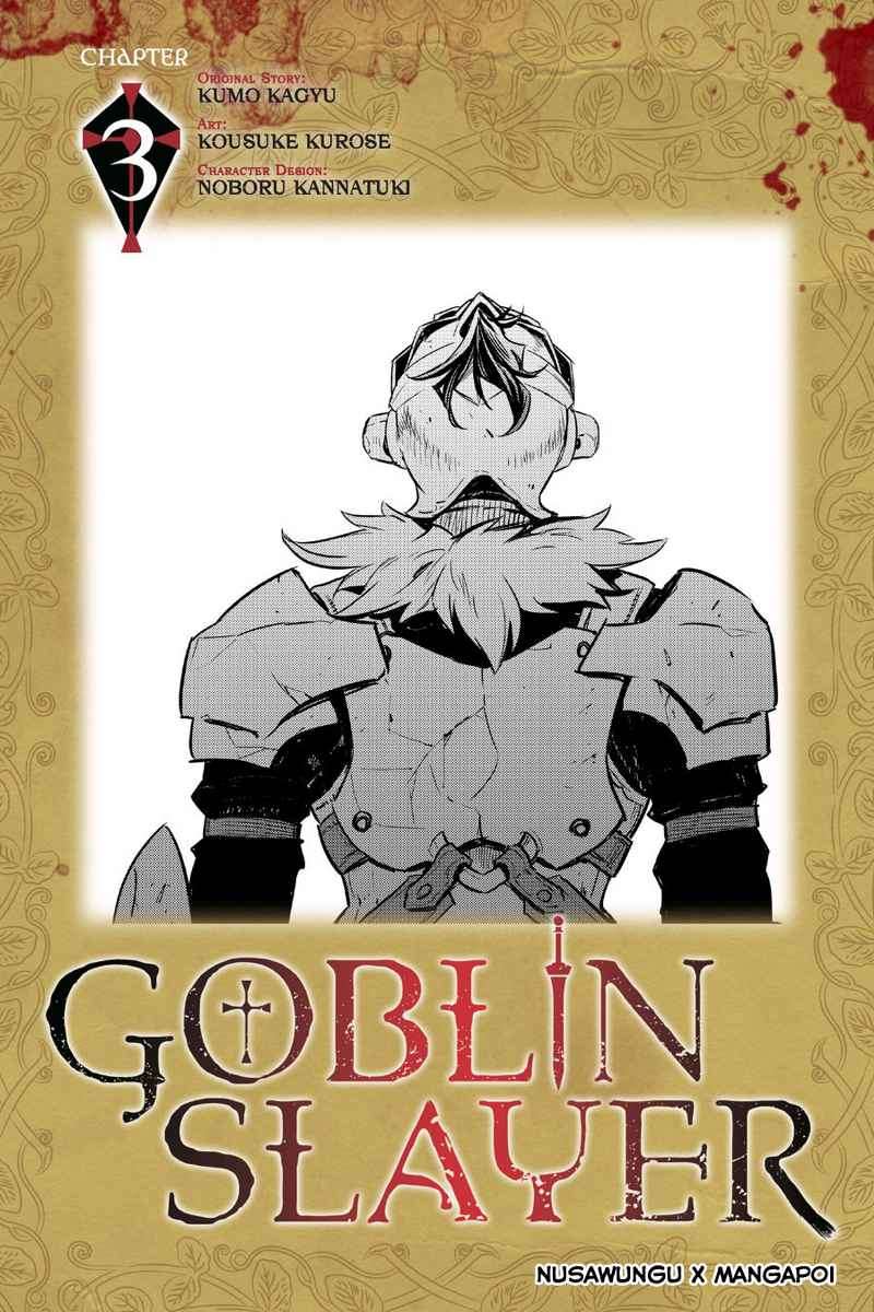 Manga Goblin Slayer Chapter 3 gambar nomor 2