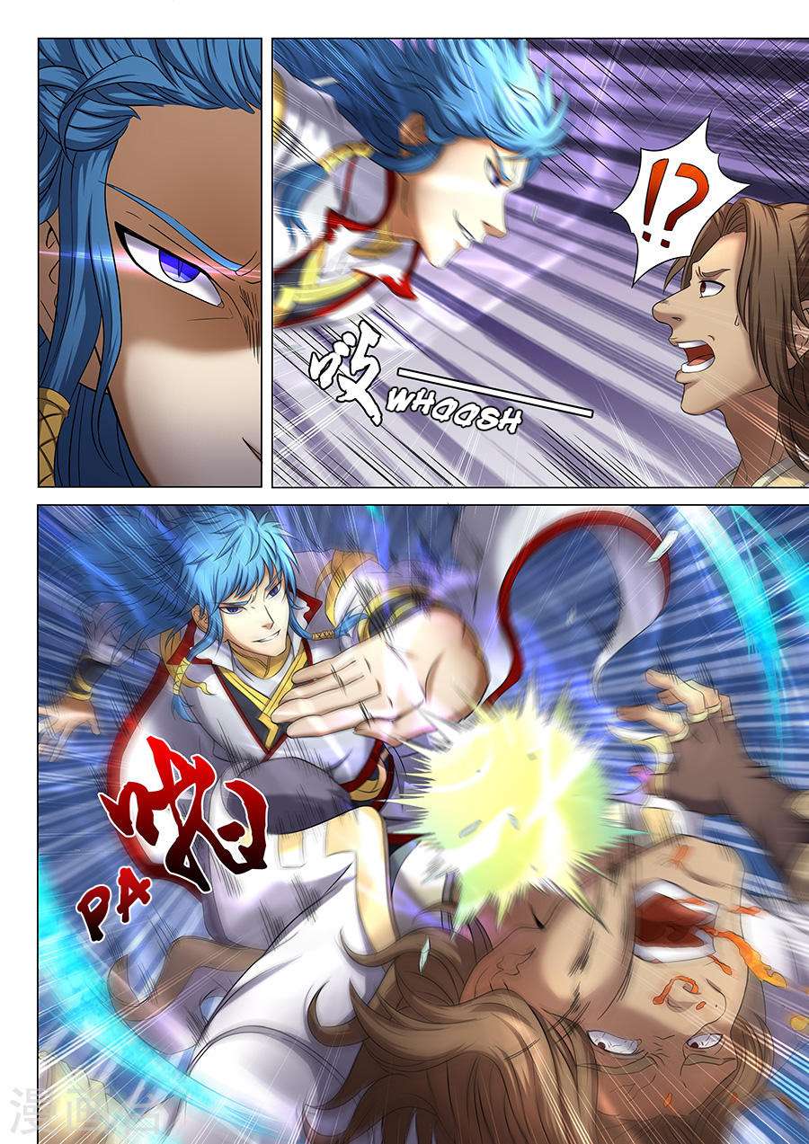 God of Martial Arts Chapter 37.2 Gambar 3