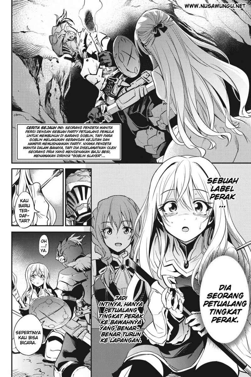 Goblin Slayer Chapter 2 Gambar 4