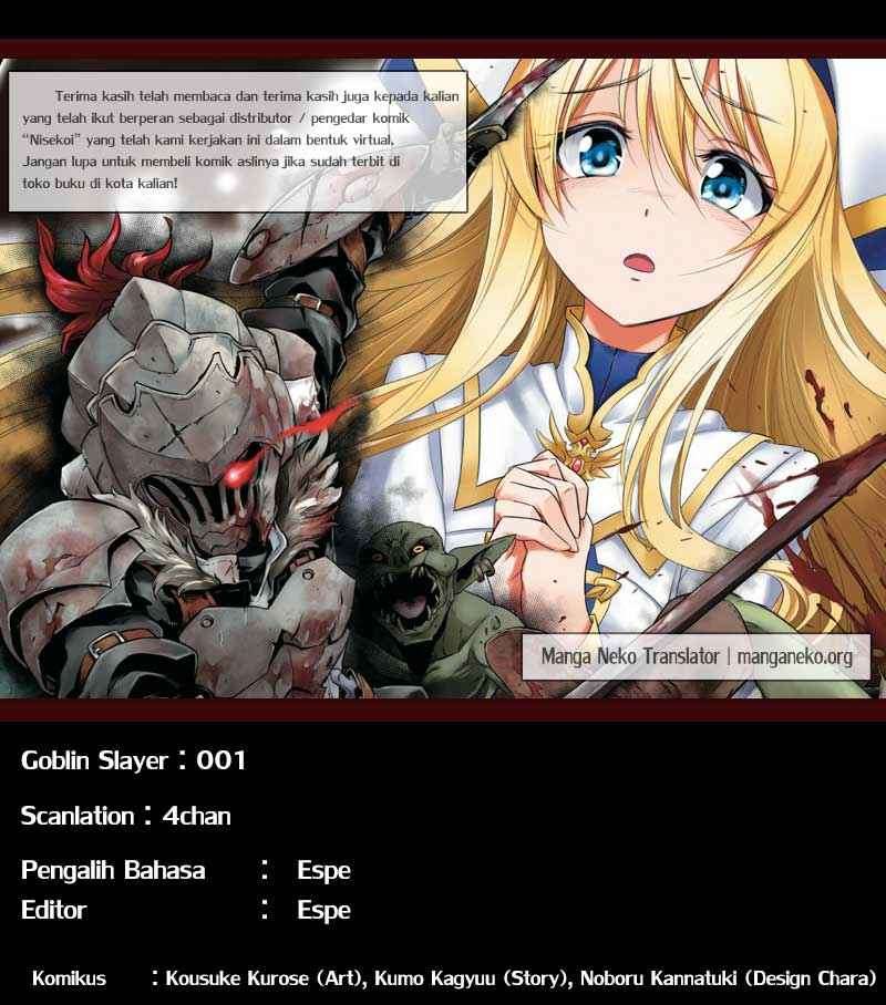 Komik Goblin Slayer Chapter 1 gambar nomor 1
