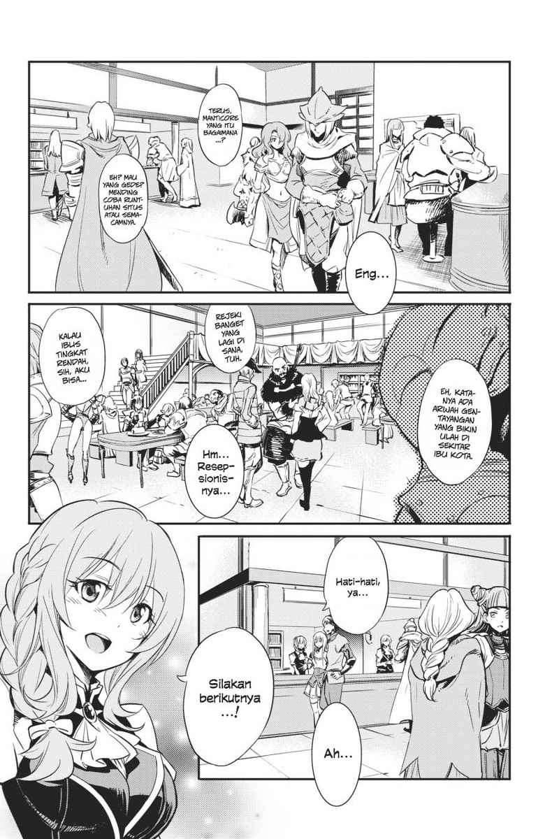 Goblin Slayer Chapter 1 Gambar 7