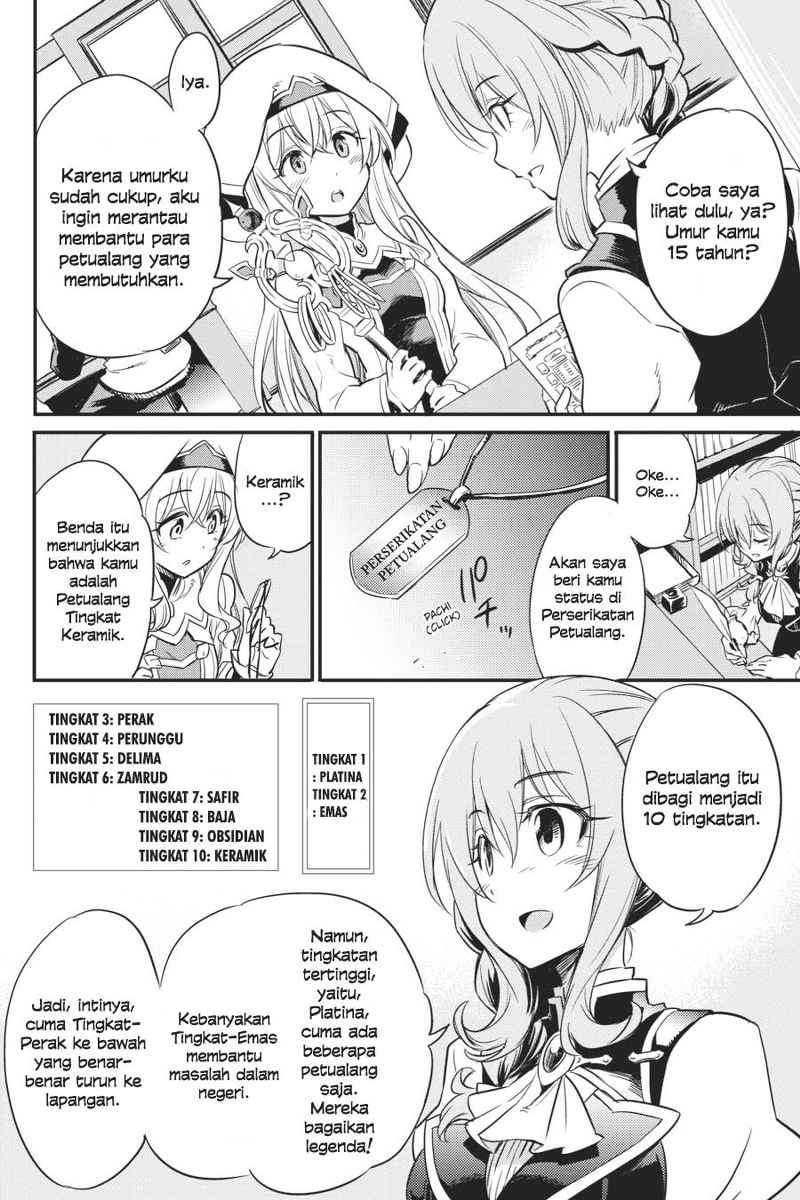 Goblin Slayer Chapter 1 Gambar 9