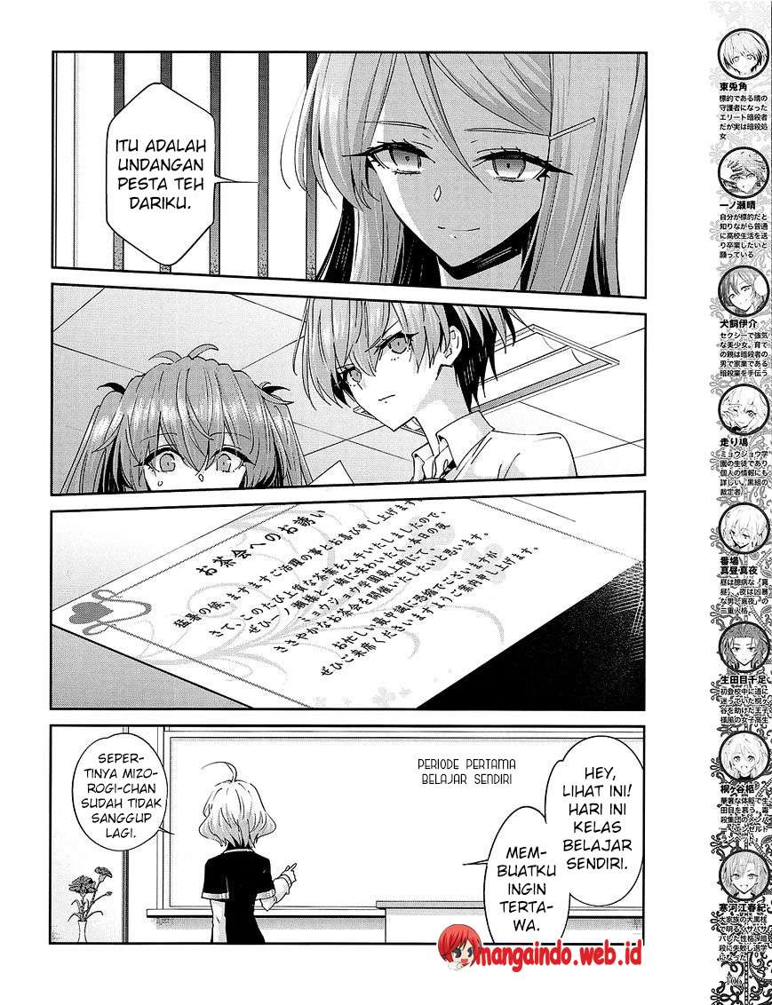 Akuma no Riddle Chapter 36 Gambar 5