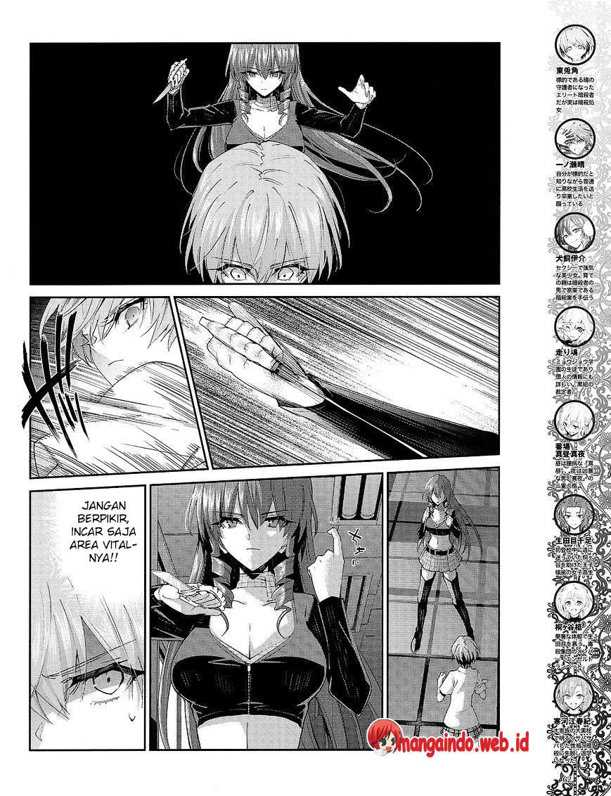 Akuma no Riddle Chapter 33 Gambar 5