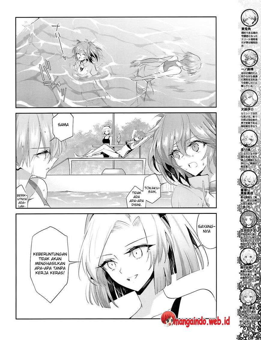 Akuma no Riddle Chapter 27 Gambar 5