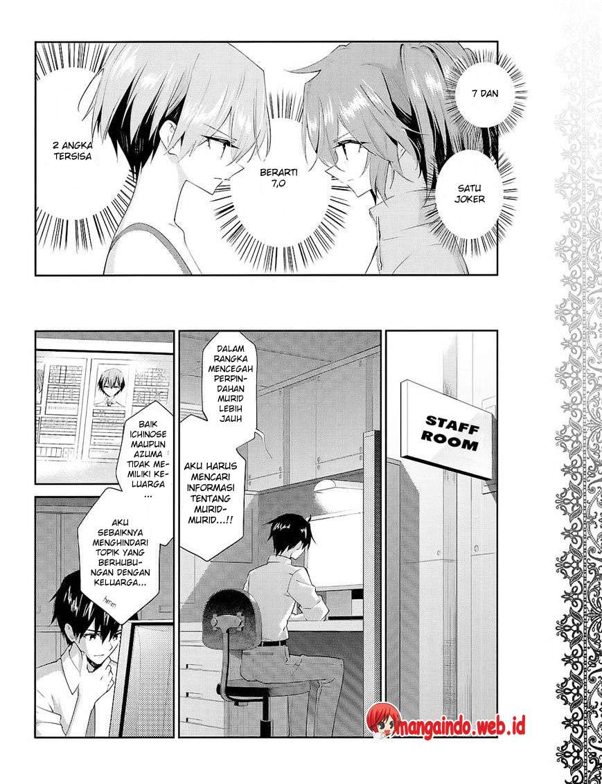 Akuma no Riddle Chapter 27 Gambar 11
