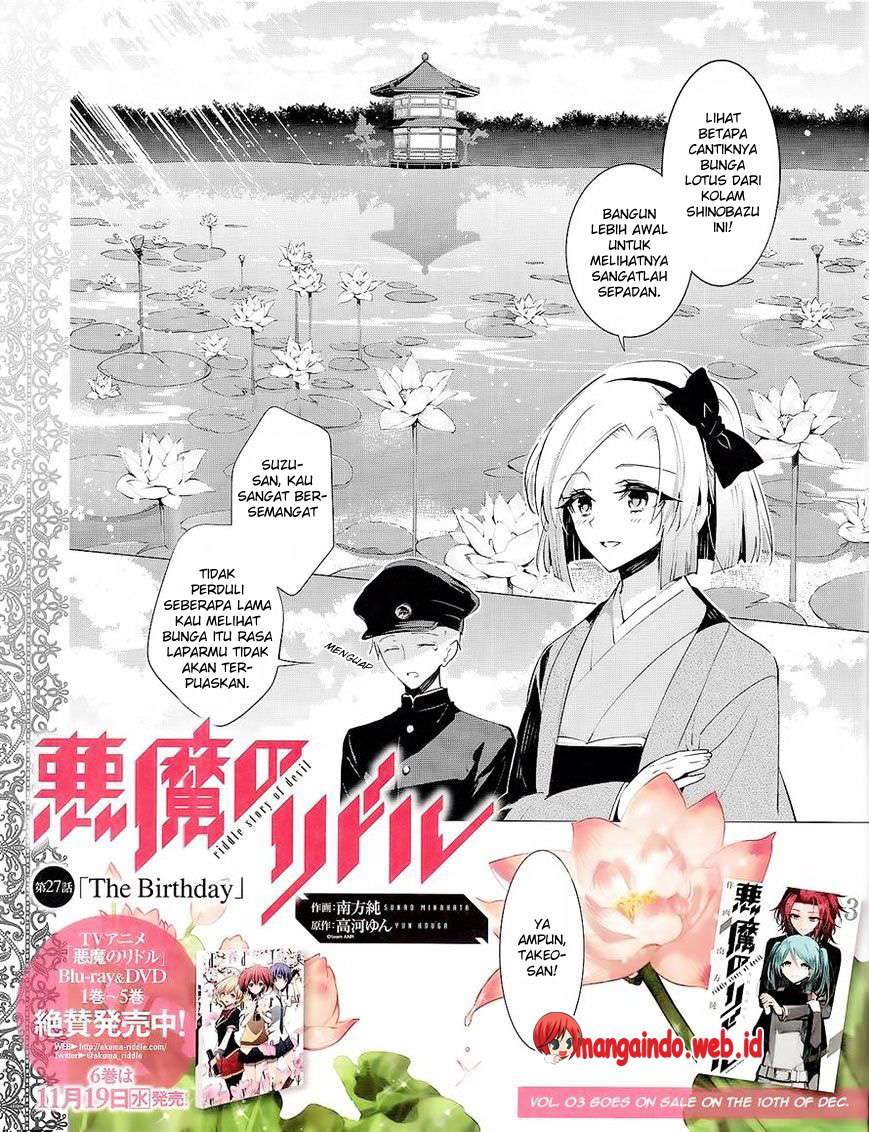 Manga Akuma no Riddle Chapter 27 gambar nomor 2
