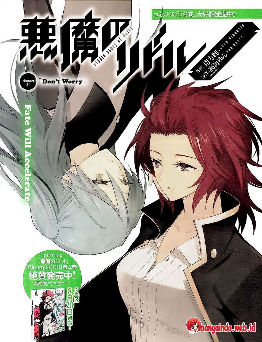 Manga Akuma no Riddle Chapter 24 gambar nomor 2