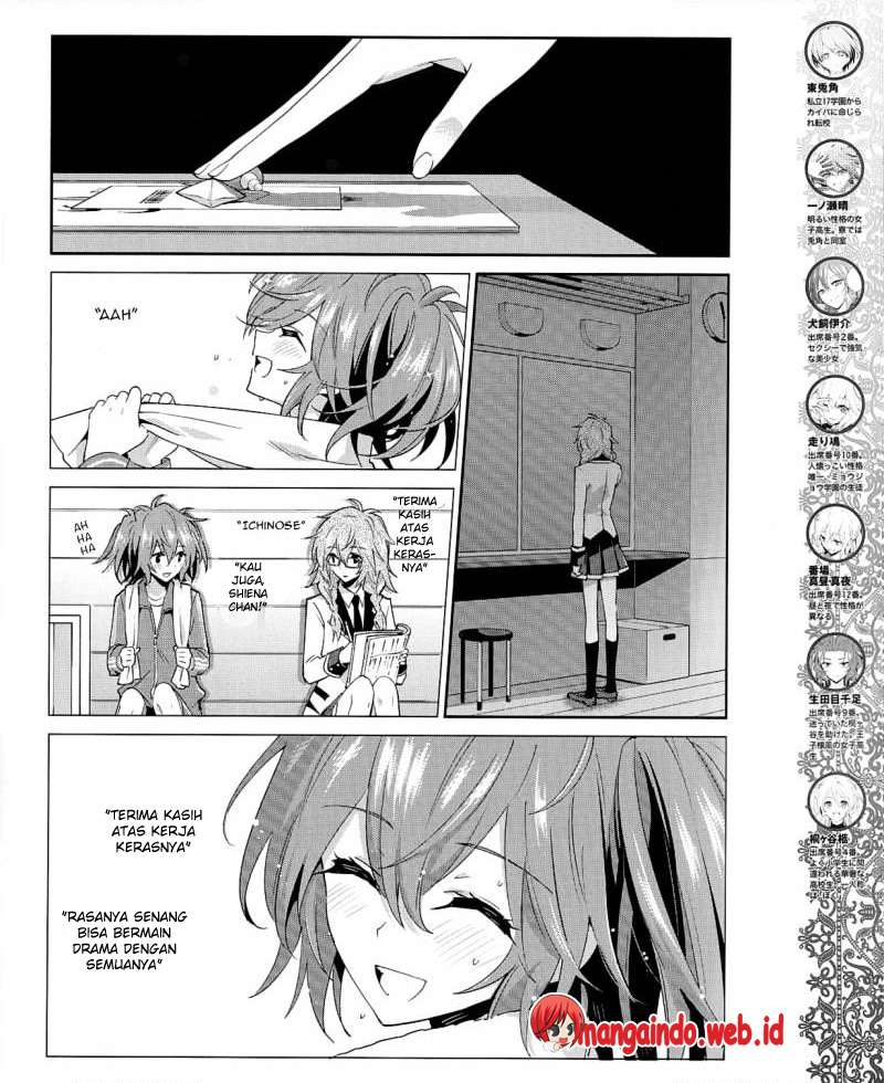 Akuma no Riddle Chapter 23 Gambar 5