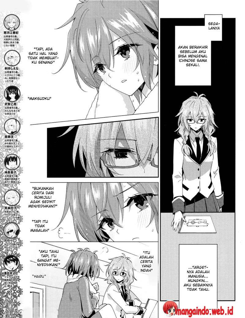 Akuma no Riddle Chapter 23 Gambar 6