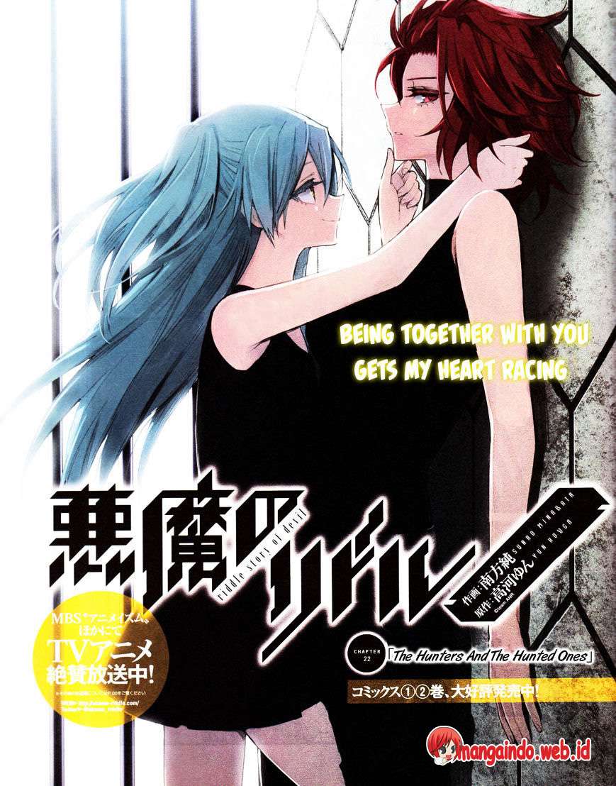 Manga Akuma no Riddle Chapter 22 gambar nomor 2