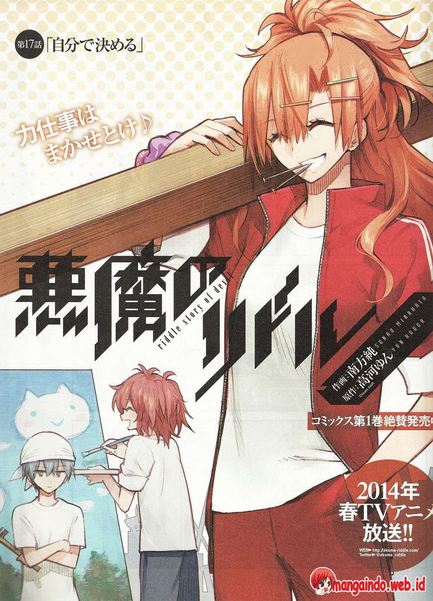 Akuma no Riddle Chapter 17 Gambar 4