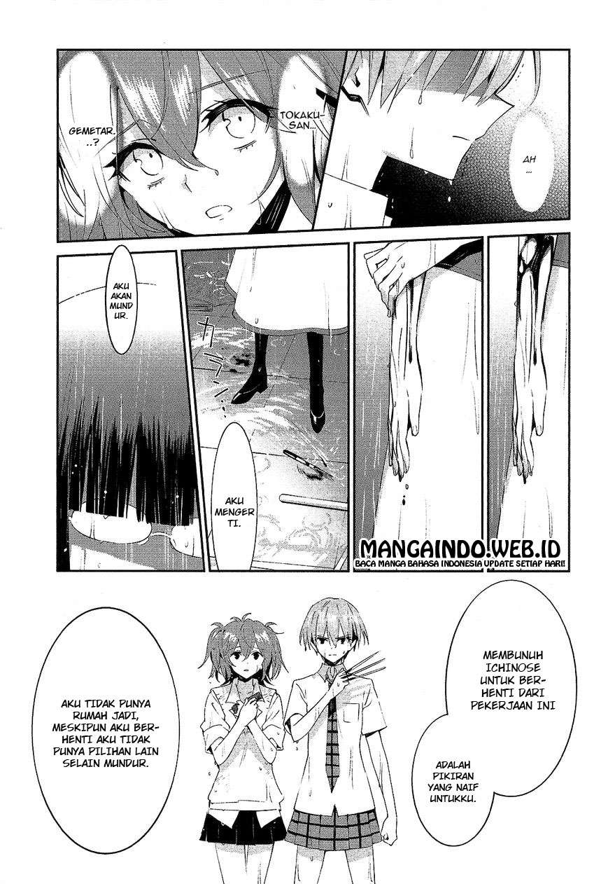 Akuma no Riddle Chapter 15 Gambar 27