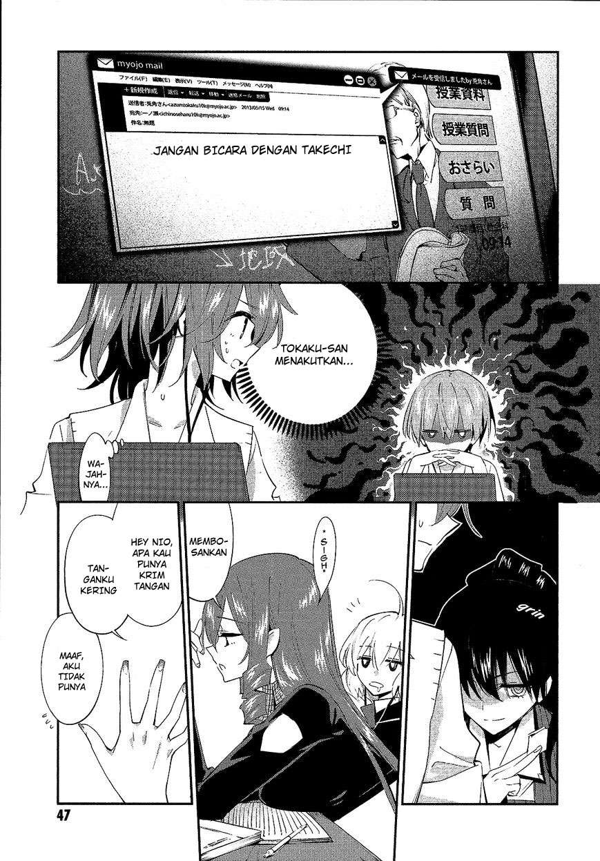 Akuma no Riddle Chapter 11 Gambar 11