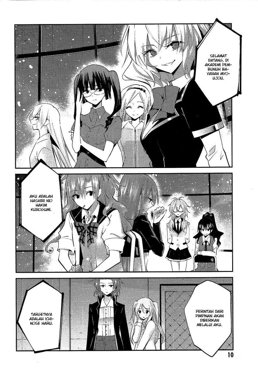 Akuma no Riddle Chapter 9 Gambar 4